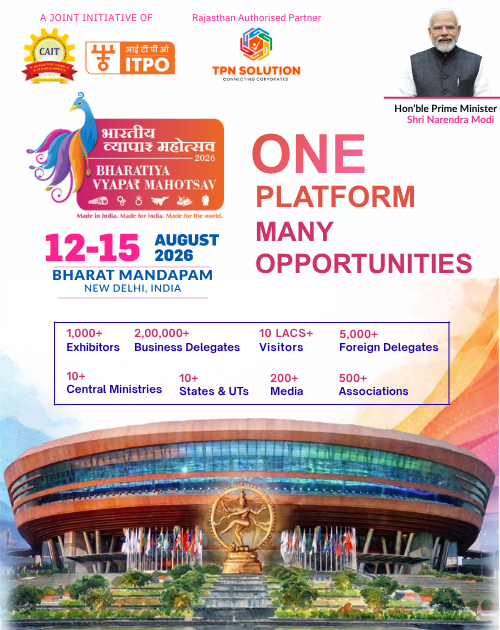 Bharatiya Vyapar Mahotsav 2026
